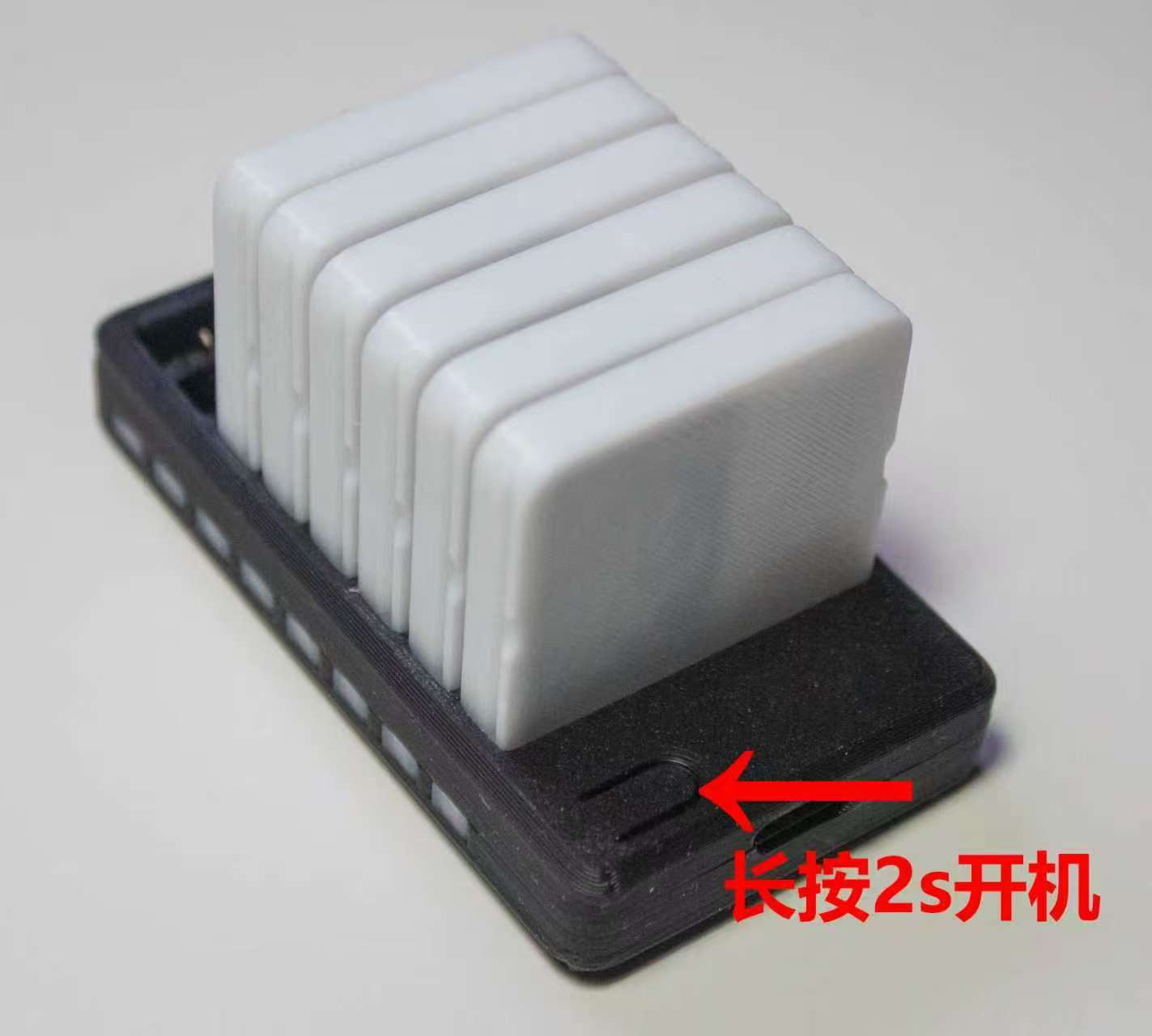 长按充电站按钮示意图